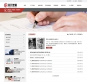 列表页