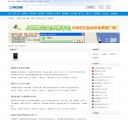 列表页