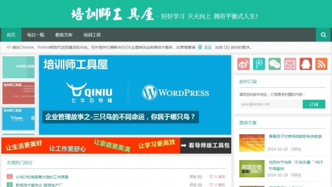 HTML5响应式博客文章类织梦整站源码