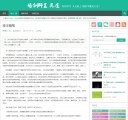 内容页