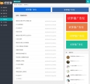 列表页2