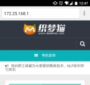 手机版首页