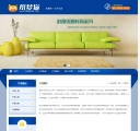 公司简介