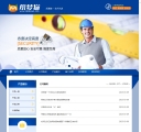 新闻列表页