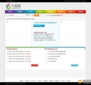下载地址列表
