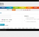 登录页面