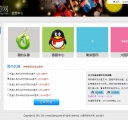 会员中心