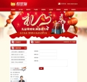在线预订