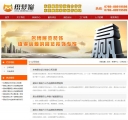 新闻列表页