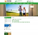 联系我们