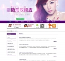 新闻列表页