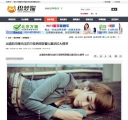 内容页2