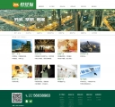 列表页2