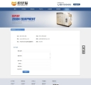 联系我们