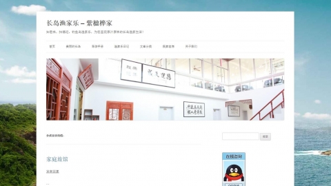织梦简约新闻资讯博客类模板