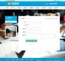 在线留言