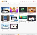案例列表页