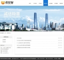 新闻列表页