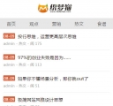 手机版列表页2
