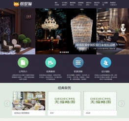织梦HTML5紫色响应式软装装修类企业模板