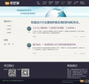 新闻列表页