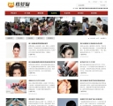 新闻列表页