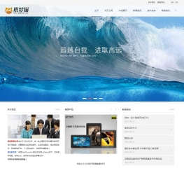 织梦html5响应式电子产品类企业模板