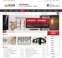 产品列表页2