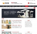 新闻列表页
