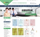 公司荣誉