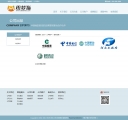 公司客户