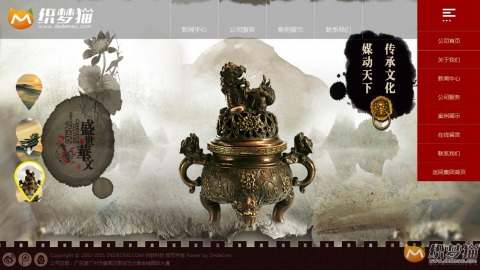 织梦古典策划推广传媒类企业模板