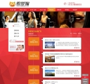 新闻列表页
