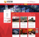 列表页2