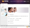 联系方式