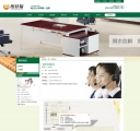 联系我们