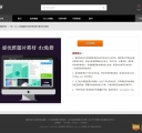 下载页