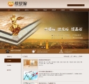 新闻列表页
