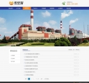 新闻列表页