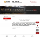 新闻内容页
