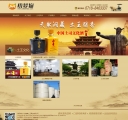 公司风采