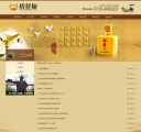 新闻列表页