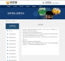 关于