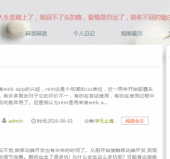 首页