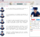 列表页2