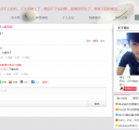 留言板