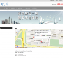 联系我们