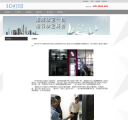 公司简介