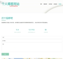 联系我