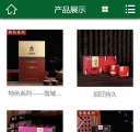 手机版产品列表页
